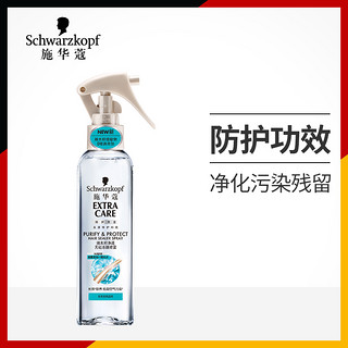 Schwarzkopf 施华蔻 辣木籽轻盈无硅油净透冻膜喷雾 150ml