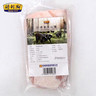 得利斯 欧得莱黑山猪五花肉 1500g