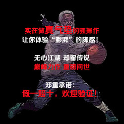 onemix 欧文 A943806 男士4代篮球鞋