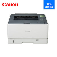 Canon 佳能 LBP8750N 黑白激光打印机 (A3幅面)