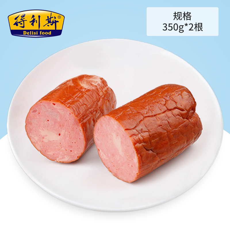 得利斯 山东特产培根火腿香肠零食生吃即食350g*2根寿司火锅食材