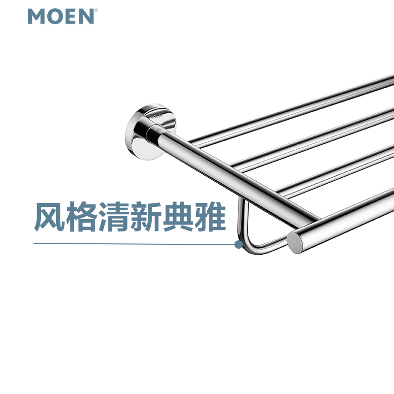 MOEN 摩恩 ACC1301 卫生间毛巾架卫浴五金件浴巾架置物架