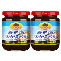 凤球唛 海鲜酱 240g*2罐