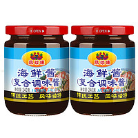 凤球唛 海鲜酱 240g*2罐