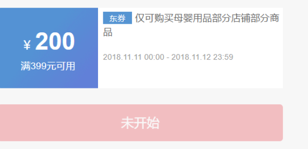 LEGO 乐高 机械组 42062 集装箱工程车组合