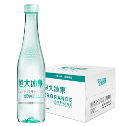 恒大冰泉 低钠水天然矿泉水 500mL*24瓶 *2件