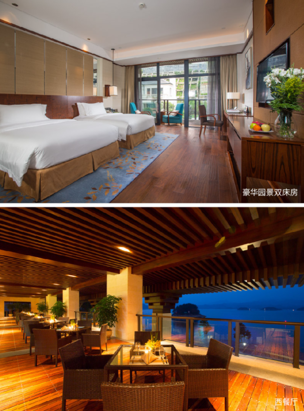 千岛湖 梅地亚君澜酒店2晚亲子度假套餐(含早餐+鱼头代金券+康体折扣券)