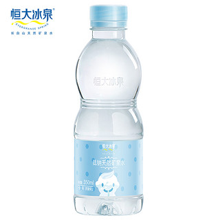  恒大冰泉 婴幼儿天然矿泉水 350mL*12瓶