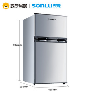 SONLU 双鹿 BCD-102C 双门小冰箱 家用小型租房宿舍冷藏冷冻