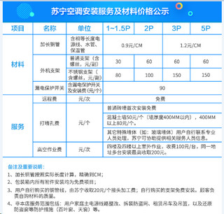 KELON 科龙 KFR-50LW/VIF-N2(2N14) 立柜式空调 (大2匹)