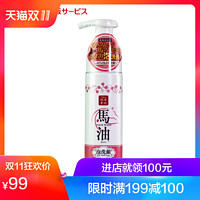 LOSHI 马油 洗颜泡沫 200ml