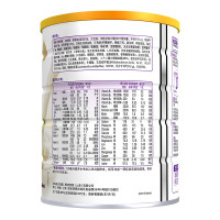 雅培小安素全配方粉香草味900g*2 进口岁儿童荷兰三段奶粉