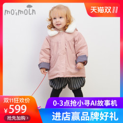 moimoln小云朵童装儿童冬季羽绒服女宝宝洋气