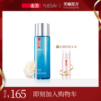 YUE-SAI 羽西 雪耳沁润锁水均衡乳 120ml
