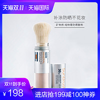 ISDIN 怡思丁 妆后隔离轻盈防晒刷SPF30 4g