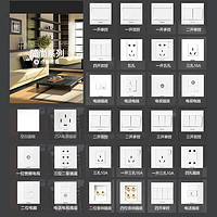 Panasonic 松下 简尚系列 86型 家用五孔电源墙壁二开双控开关插座