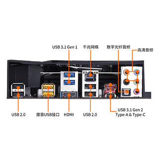 GIGABYTE 技嘉 X470 AORUS ULTRA GAMING 主板