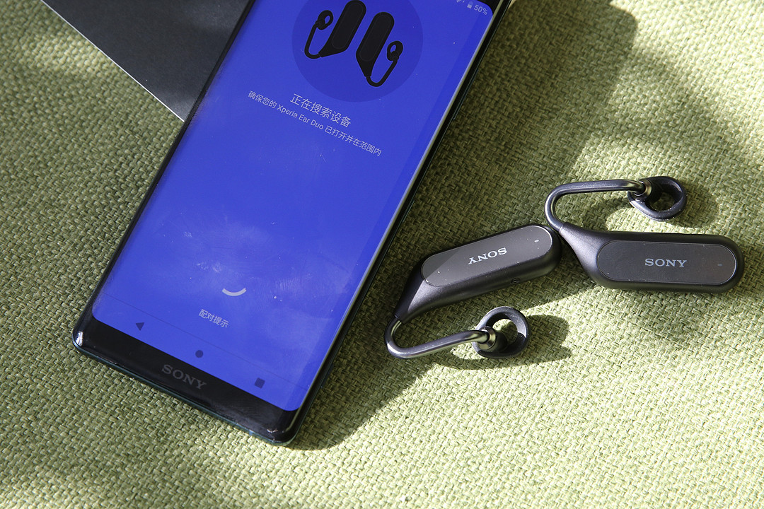《到站秀》第226弹:SONY 索尼 Xperia XZ3 智能手机