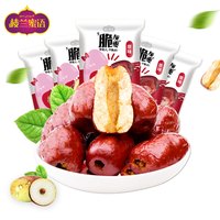 楼兰蜜语 HONEY WEST 脆灰枣 原味 50g*8袋