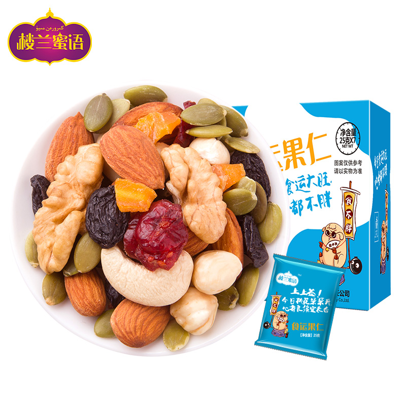 楼兰蜜语 HONEY WEST 食运果仁