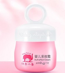 Baby elephant 红色小象 婴儿润肤乳 25g