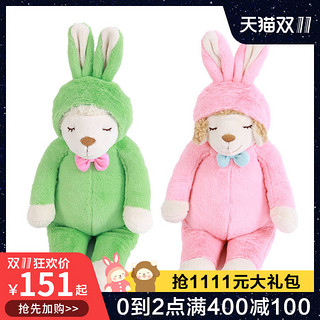  日本LIVHEART兔子羊毛绒玩具公仔玩偶娃娃抱枕送女友孩子礼物包邮