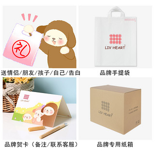  日本LIVHEART兔子羊毛绒玩具公仔玩偶娃娃抱枕送女友孩子礼物包邮