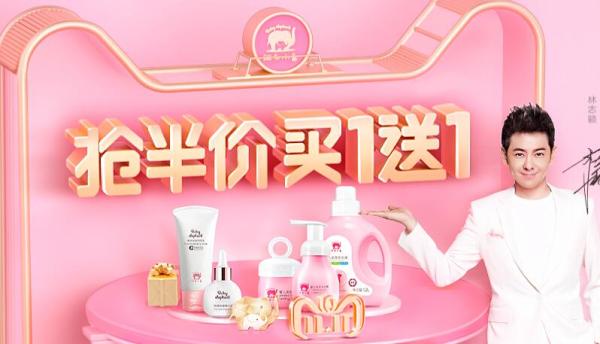 天猫精选 红色小象旗舰店 双11好价汇总