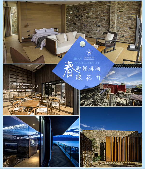 房内可观洱海风景!云南大理 隐居洱海 2晚度假套餐