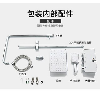 SSWW 浪鲸卫浴 EFT13536 多功能不锈钢花洒套装