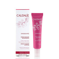 CAUDALIE 欧缇丽 葡萄源凝乳滋养霜 40ml *2件