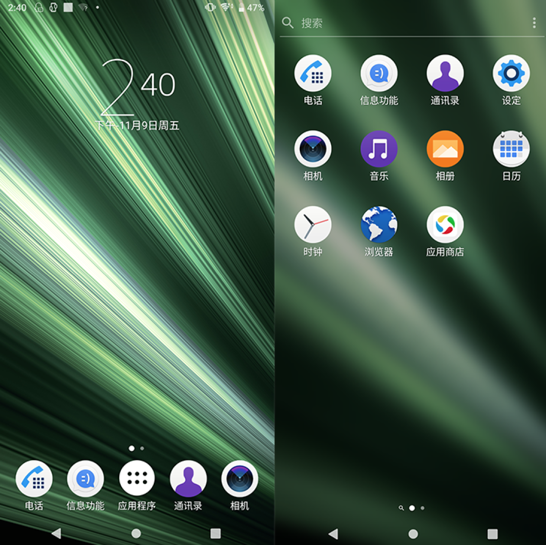 《到站秀》第226弹:SONY 索尼 Xperia XZ3 智能手机