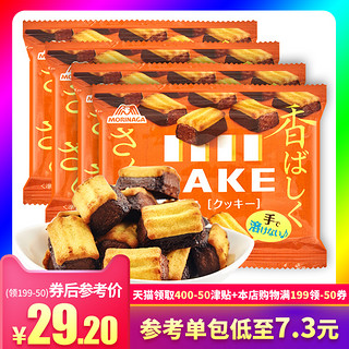 Morinaga 森永 森永 日本进口曲奇饼干 4包 (120g)
