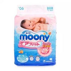 尤妮佳Moony纸尿裤NB（新生儿）尿不湿NB号NB90片（5kg以下）日本原装进口