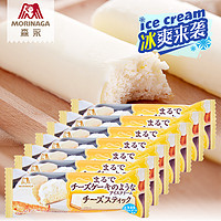 Morinaga 森永 芝士味冰淇淋 (441g)