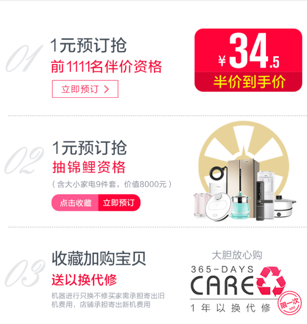 Midea 美的 MK-TM1502 1.5L 电热水壶