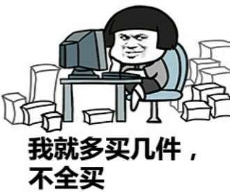 错过再等一年 查漏补缺,准备发车