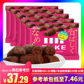 Morinaga 森永 Bake 烘焙巧克力休闲零食小吃） (5包、40g)