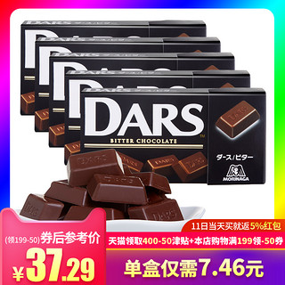 Morinaga 森永 森永 黑巧克力 (黑巧、5盒、43.2g)