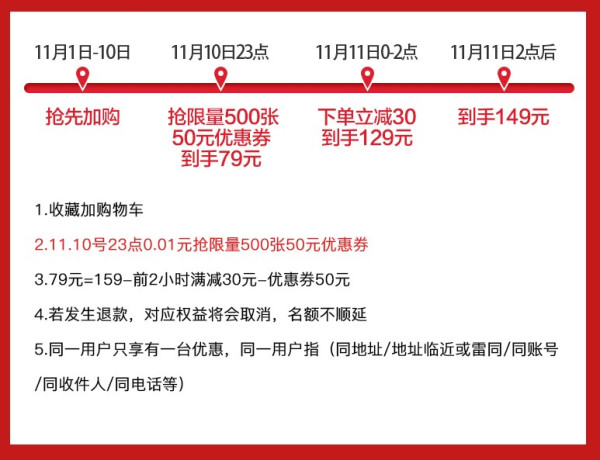 SUPOR 苏泊尔 C21-SDHCB9E32S 触摸屏火锅电磁炉
