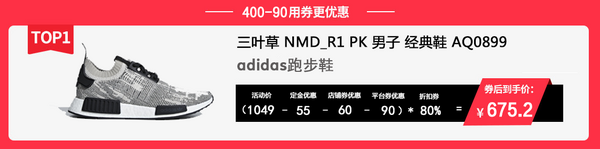 adidas 阿迪达斯 Harden LS 2 Lace MVP F36840 男款篮球鞋