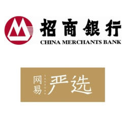 招商银行 X 网易严选  专享三重优惠