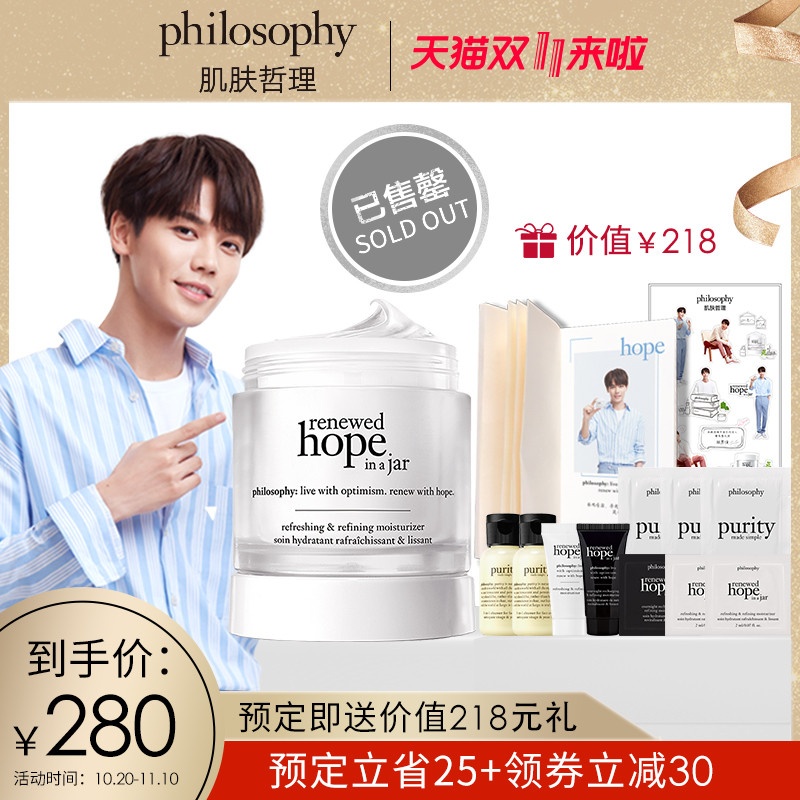 被拉上贼船的第一年 一周年快乐