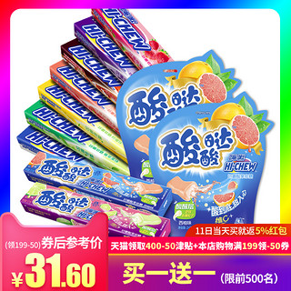 Morinaga 森永 hi-chew果汁软糖组合装 含57g9条 24g2袋