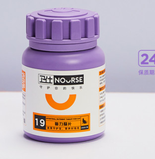 NOURSE 卫仕 猫力肠片猫咪益生菌调理肠胃宝宠物幼猫用便秘拉稀呕吐卫士