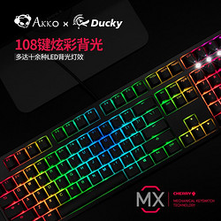 11日0点、双11预告：艾酷Akko X Ducky 3108S RGB游戏机械键盘