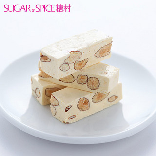 SUGAR & SPICE 糖村 特产法式牛轧糖 (250g)