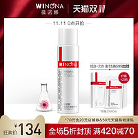 WINONA 薇诺娜 紧致抗皱精华水 120ml