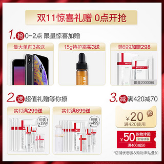 WINONA 薇诺娜 紧致抗皱精华水 120ml