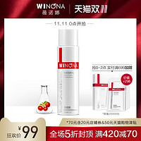 WINONA 薇诺娜 熊果苷莹亮雪颜柔肤水 120ml